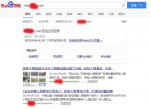 张家港大棚骨架厂上线三月百度收录